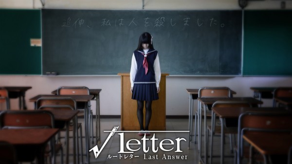 角川游戏将与Akatsuki娱乐美国方面合作推出《方根书简》蓝本电影作品