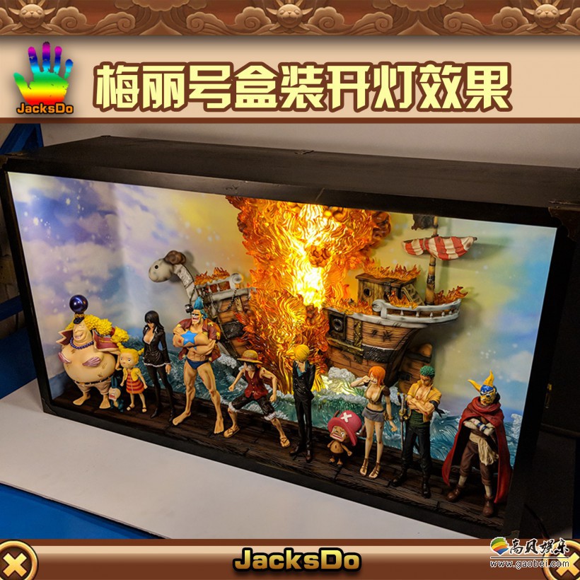 JacksDo年度巨作《海贼王》“再见梅丽号”雕像手办：重回激动的瞬间