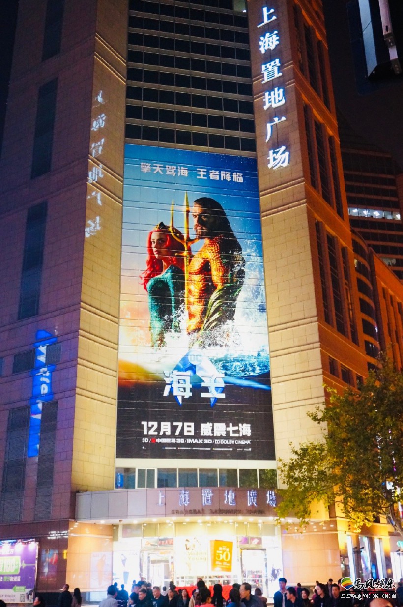 《海王》巨幅海报现身上海置地广场：“海王”擎天驾海！显得霸气十足