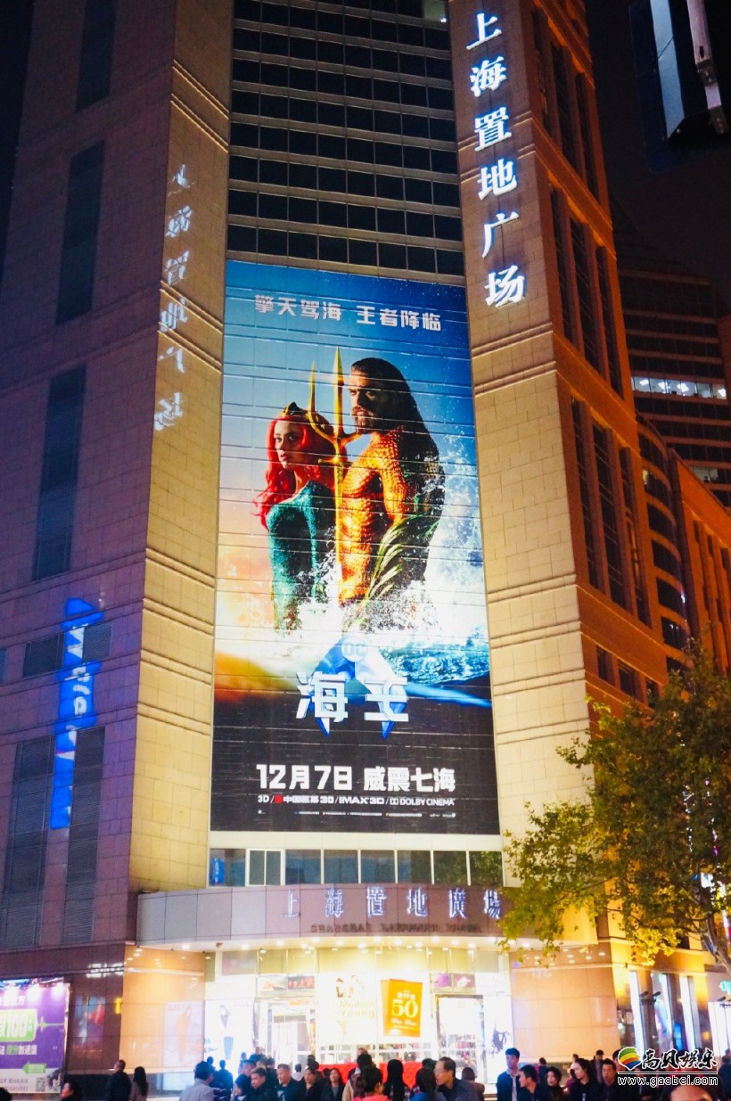《海王》巨幅海报现身上海置地广场：“海王”擎天驾海！显得霸气十足