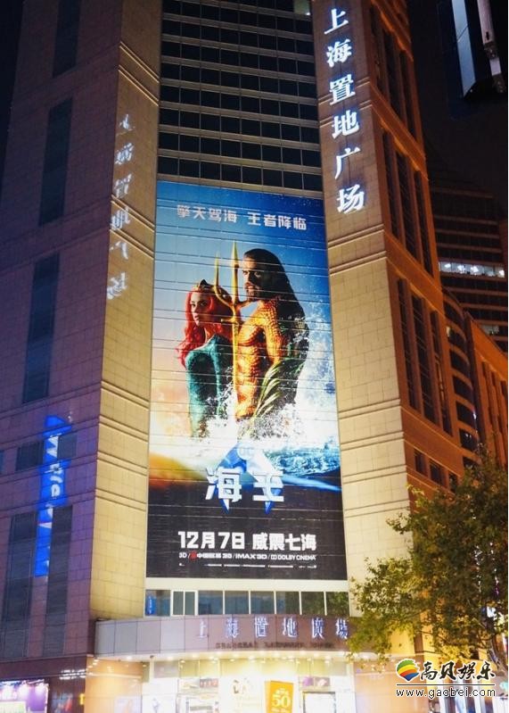 《海王》狂潮席卷中国：上海置地广场“惊现”电影巨幅海报！霸气无比