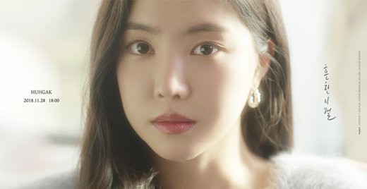 许阁新曲将由孙娜恩演出 清纯的美貌及微妙眼神凝视着镜头