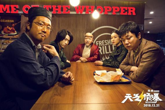 肖央在这部贺岁档《天气预爆》中挑战了人生新角色：编剧+导演+主演
