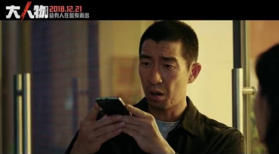 《大人物》孙大圣“靠证据，讲故事”用关键性证据锁定案件重大嫌疑人