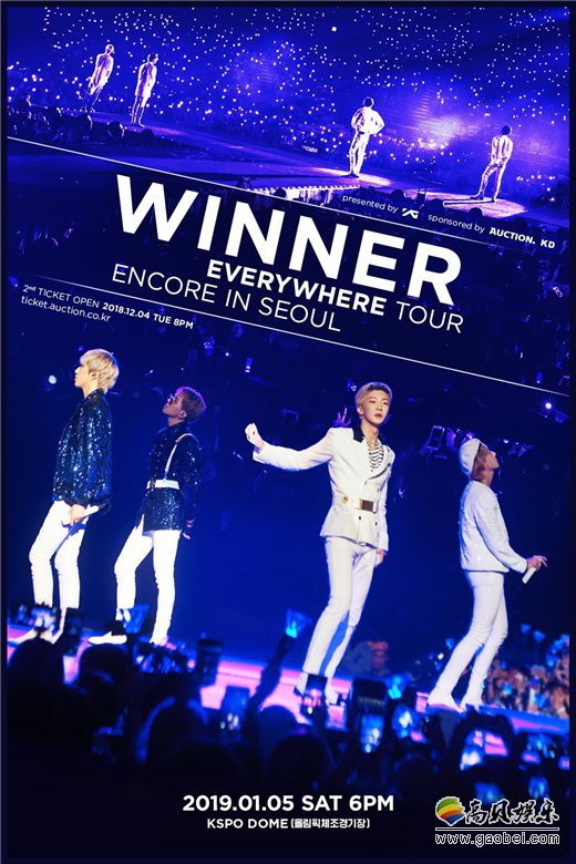 YG娱乐公开了WINNER在明年1月5日举行的安可演唱会最新海报