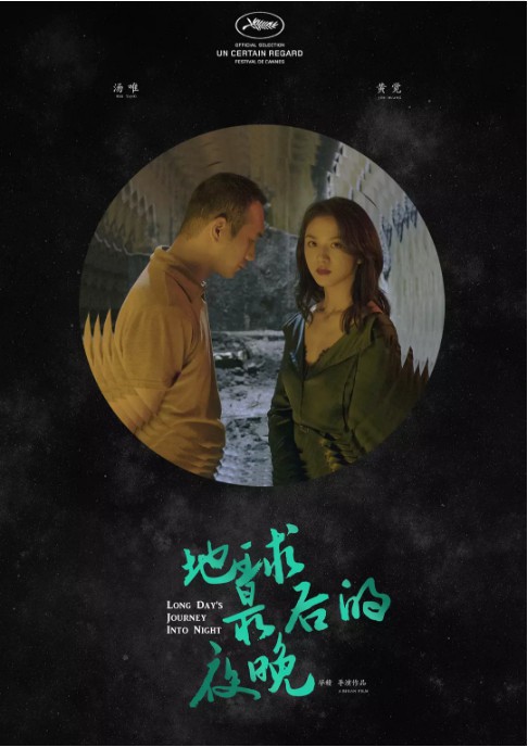 《地球最后的夜晚》电影宣布定档：原声音乐十寸黑胶唱片即将预售发行
