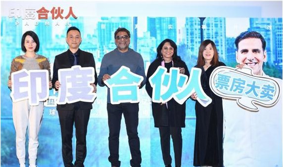 《印度合伙人》举行首映见面会：印度导演R·巴尔基分享创作的心路历程