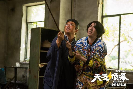 《天气预爆》曝“神仙不易当”幕后特辑：众多未公开拍摄花絮大放送