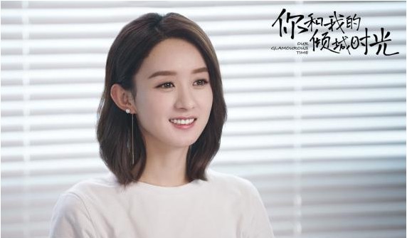 《你和我的倾城时光》林浅与厉致诚推动企业发展中从战友晋升为情侣