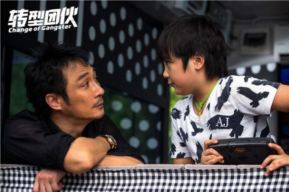 《转型团伙》曝光新剧照：吴镇宇携港片经典大佬与东北喜剧人上演戏中戏