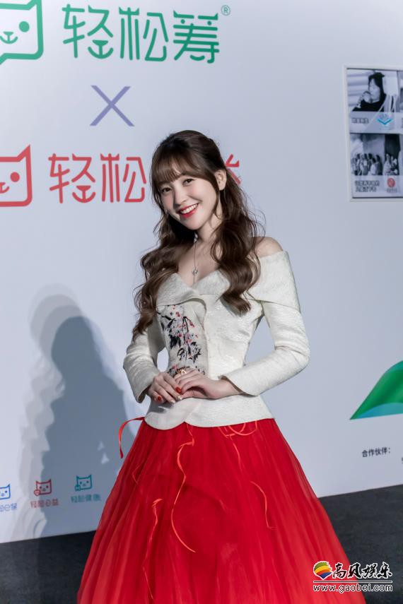 “123轻松筹公益盛典”举行：金莎身着素色翻领上衣搭配红色纱裙现身