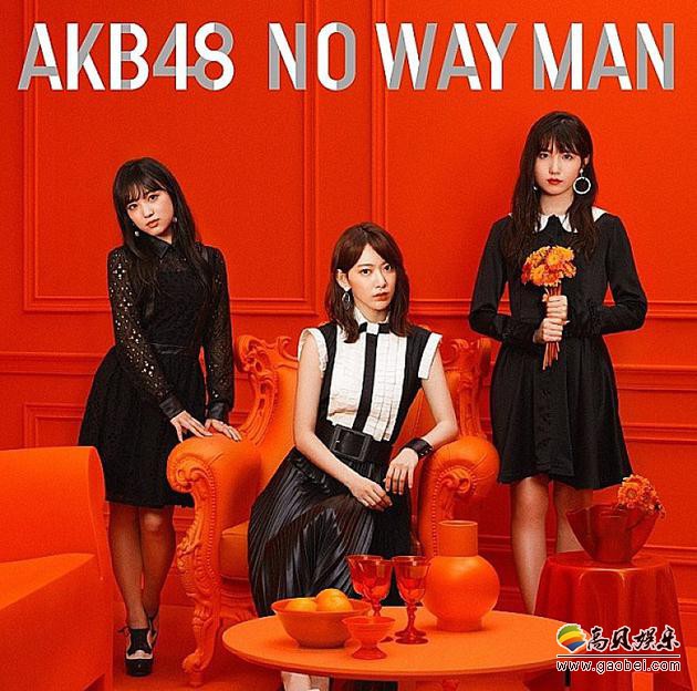 《NO WAY MAN》发行第一周120.5万张的销量夺得冠军