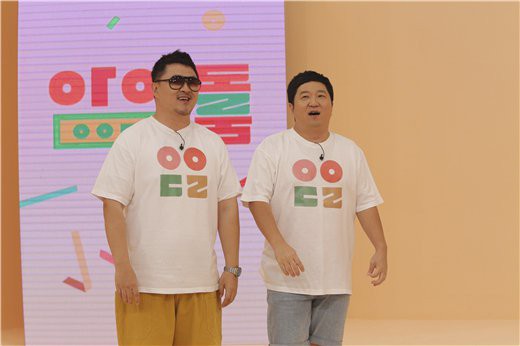 郑镒勋、安宥真将出演《Idol Room》 作为特别MC进行录影