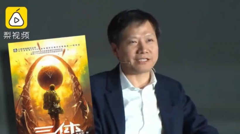 晨兴资本十周年2018Light大会：雷军推荐《三体》小说！对战略帮助大