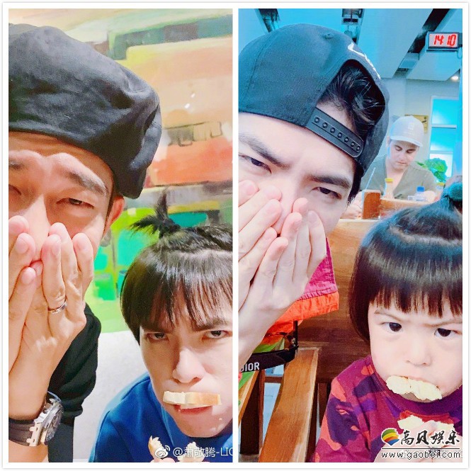 萧敬腾晒出与Bo妞搞怪合照：随后他又与修杰楷自拍，扎着小揪cosBo妞
