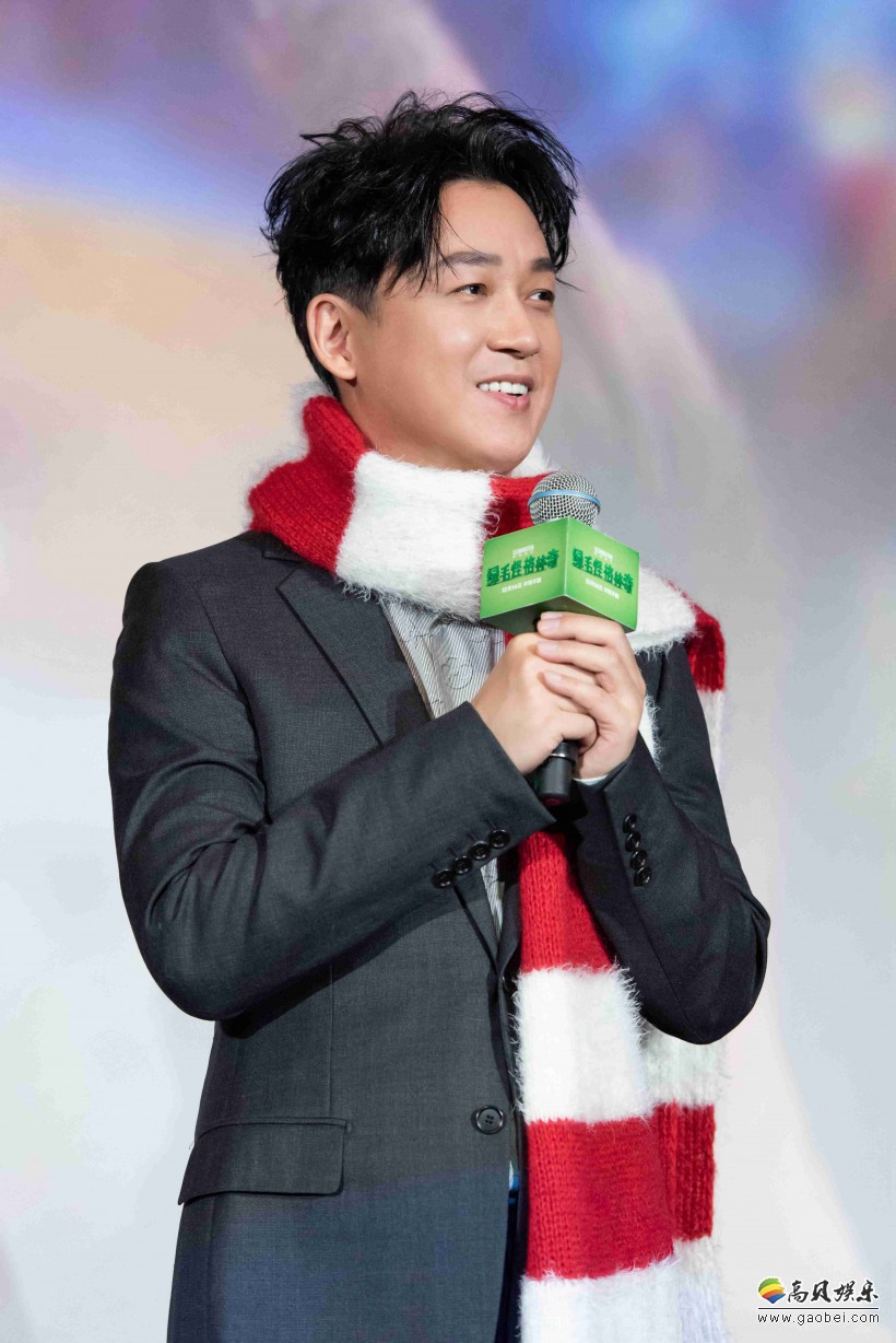 《绿毛怪格林奇》举报首映礼及超前观影活动：中文配音潘粤明亲临现场
