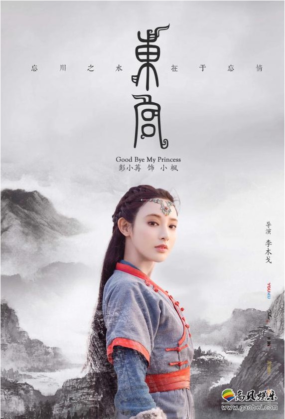 彭小苒凭借不俗演技获得观众们认可：私下可爱搞笑性格，亦是圈粉无数