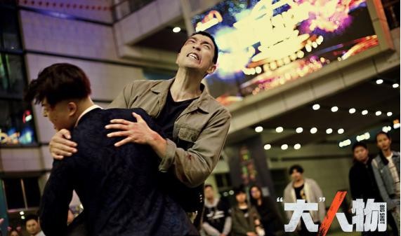 《大人物》曝“活该挨打”版预告：硬核打斗戏诠释“最解气”电影含义