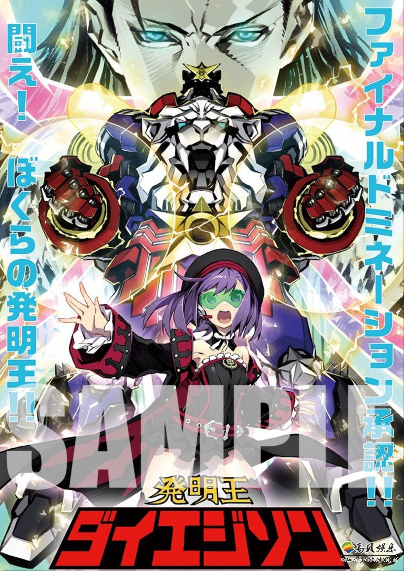 《Fate/Grand Order》官方放出预览图：图画真是太帅了！真·神仙下凡