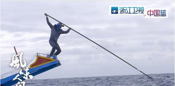 《风味人间》开播后迅速掀起收视热潮：展现了国产美食纪录片最高水准