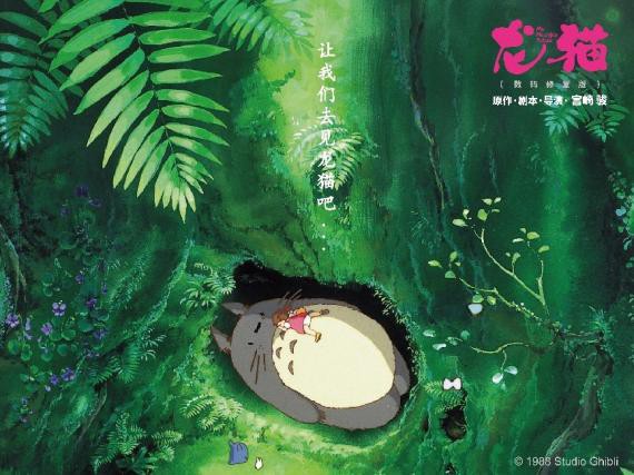 《龙猫》影片终于国内上映：引发影迷观影狂潮之际，五大看点随之曝光