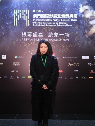 第三届澳门国际影展暨颁奖典礼：李卓媚纪录片《棉花》获评审团特别奖