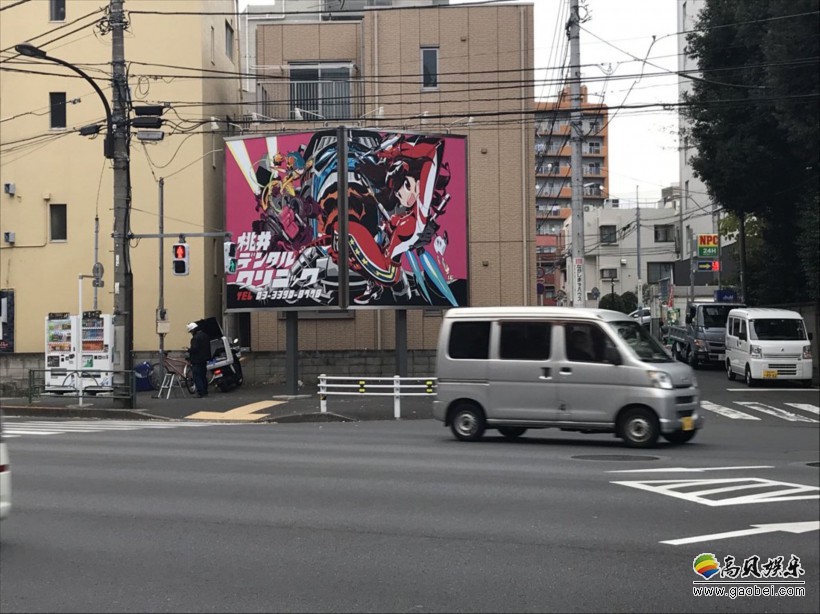 日本网友街角发现精美二次元美少女巨型广告牌：居然只是牙医诊所广告