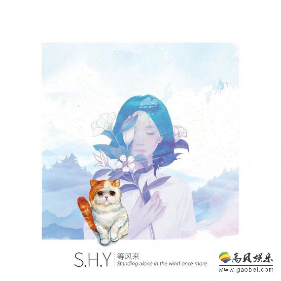 王佳懿个人首张EP《宝石匣子》初露声音斩获好评：“灰姑娘”梦会成真