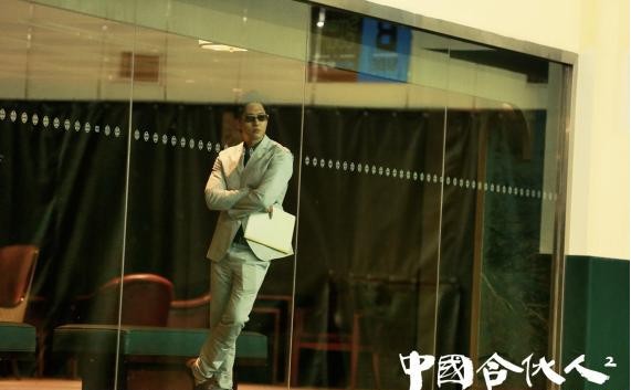 《中国合伙人2》“创业三兄弟”特辑：改革开放带给创业者机遇与挑战