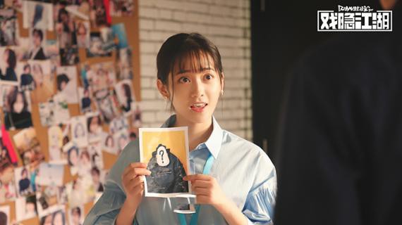 《戏隐江湖》郑湫泓饰演少女漫画家阿秋:秘密任务让她在两个世界犹疑 《戏隐江湖》郑湫泓饰演少女漫画家阿秋:秘密任务让她在两个世界犹疑