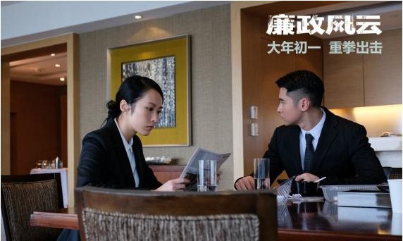 《廉政风云》曝光“天下无双”特辑:麦兆辉、庄文强“黄金搭档”重聚 《廉政风云》曝光“天下无双”特辑:麦兆辉、庄文强“黄金搭档”重聚