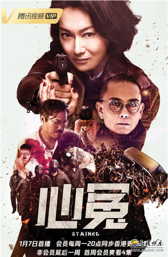 《心冤》定档：《东方华尔街》之后FOX进军内地第二部原创华语迷你剧