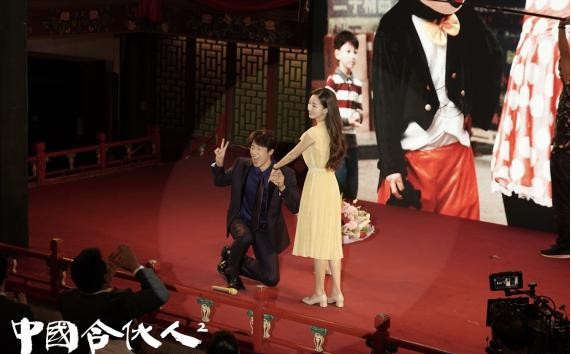 《中国合伙人2》“追爱指南”视频特辑：展现合伙人创业之外的人生故事