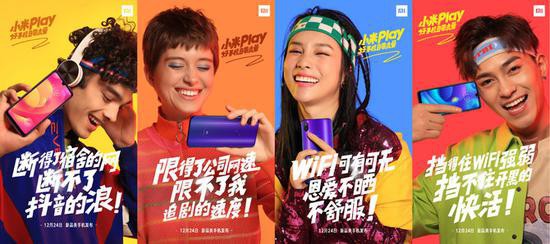 小米总裁林斌放出小米Play实拍图：梦幻蓝、暮光金渐变设计！颜值出众