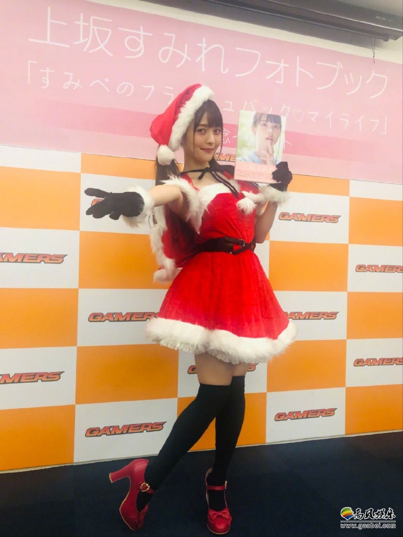 上坂堇公开了圣诞老人美照：生日+圣诞节！每个主题的政委都是美美哒