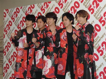 岚为纪念明年的出道20周年 至明年12月举行五大巨蛋巡演