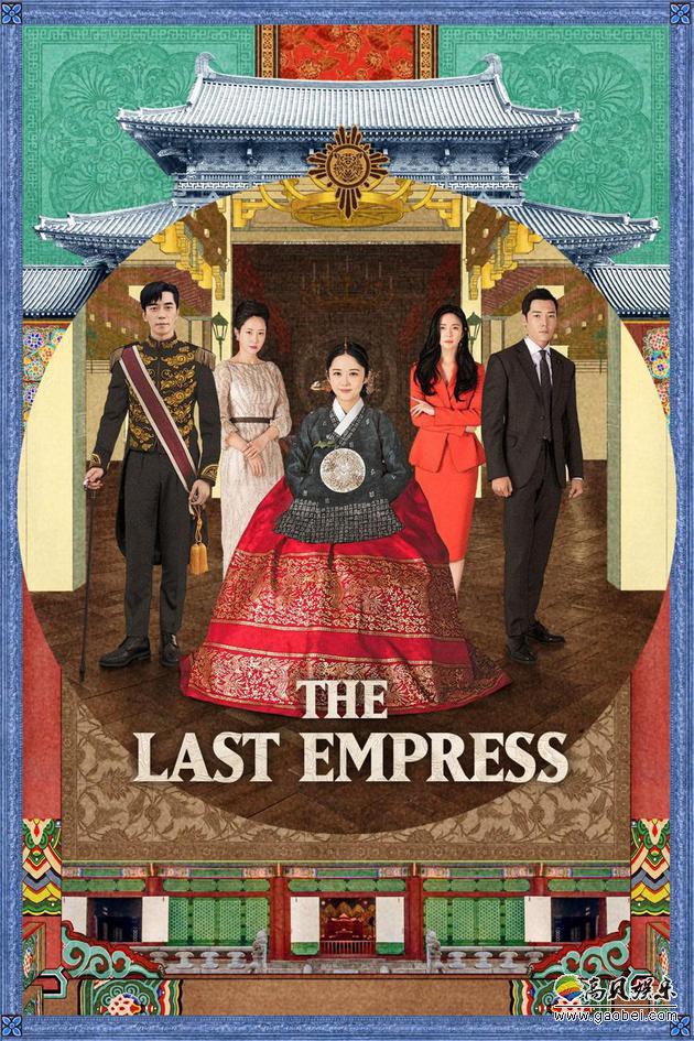 《我唯一的拥护者》蝉联收视冠军 取得32.6%的平均收视率