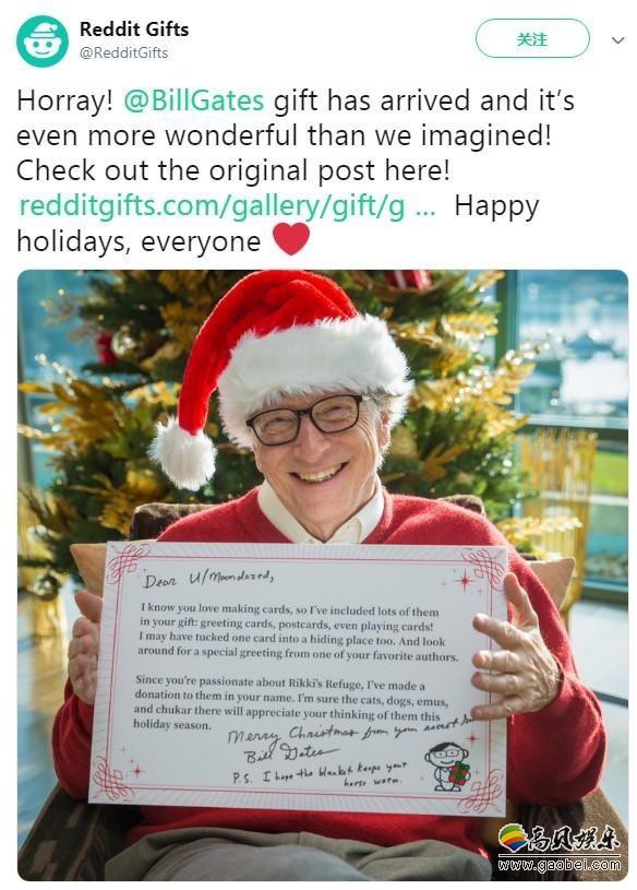 Reddit“神秘圣诞老人”礼物交换活动：比尔·盖茨扮圣诞老人送大礼包