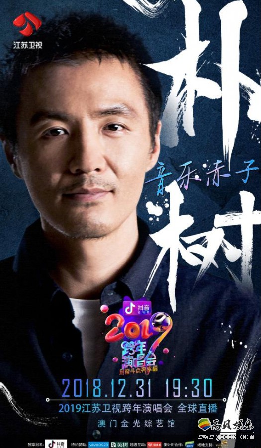 朴树的歌和音乐曾陪伴一代人青春岁月：他始终是我们记忆中“那些花儿”