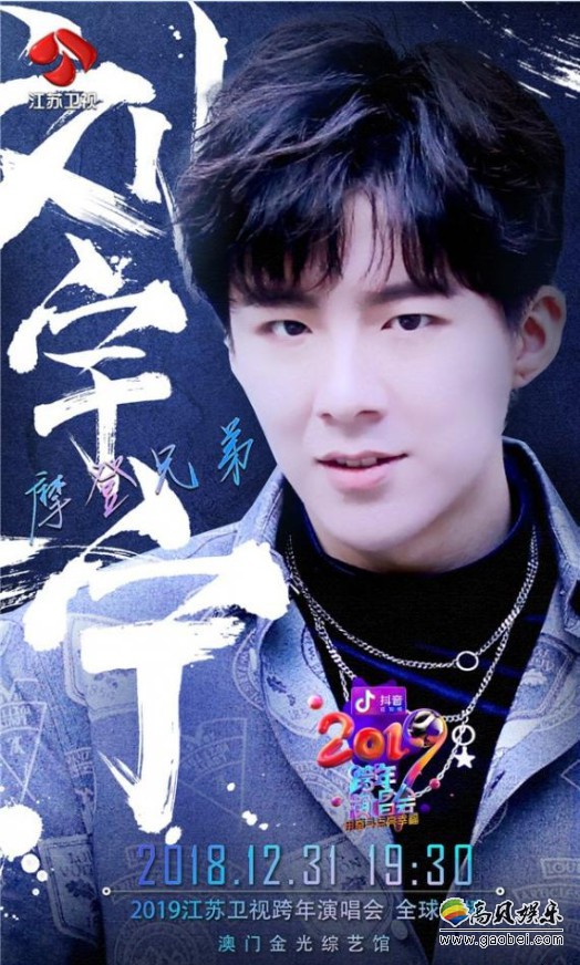 “摩登兄弟”刘宇宁“打捞才华”在音乐世界里,一切努力都值得被看见 “摩登兄弟”刘宇宁“打捞才华”在音乐世界里,一切努力都值得被看见