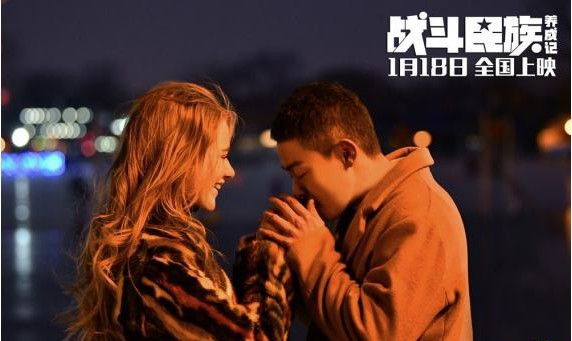 《战斗民族养成记》“战斗民族是怎样练成的”制作特辑：俄式浪漫考验