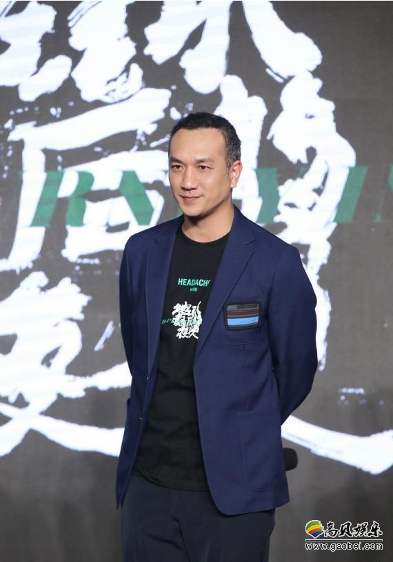 《地球最后的夜晚》首映礼举行:主创人员亮相发布会!预售票房已过亿 《地球最后的夜晚》首映礼举行:主创人员亮相发布会!预售票房已过亿