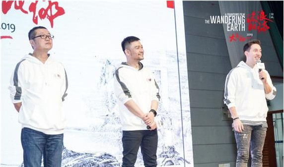 《流浪地球》主创兵分两路亮相广州、西安：近距离分享拍摄历程和感受