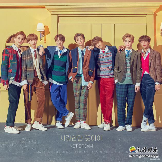 NCT DREAM的冬日曲27日公开 MV表现了年末温暖气氛