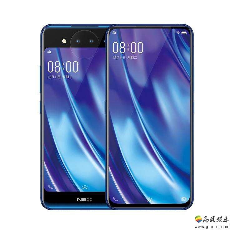 vivo NEX双屏版正式开售：星环双面屏、夜景三摄＋三摄自拍、售价4998