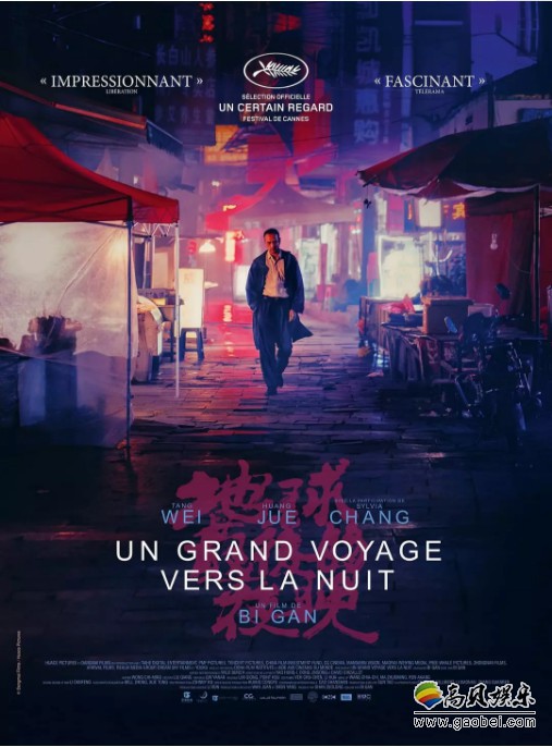 《地球最后的夜晚》上映首日票房突破2亿人民币：豆瓣给出7.3分的均分