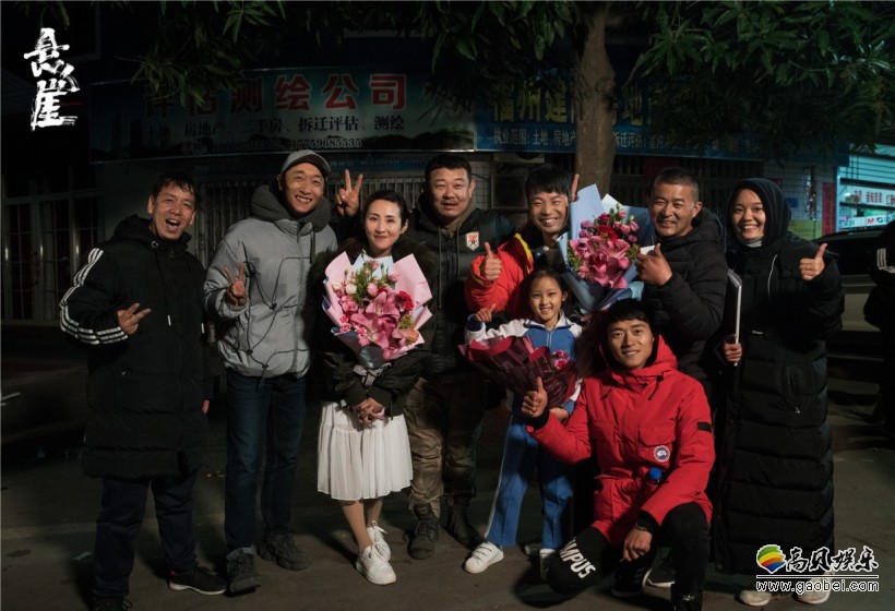 《悬崖》顺利杀青：主创变身“花式锦鲤”为各位影迷送上2019新年祝福