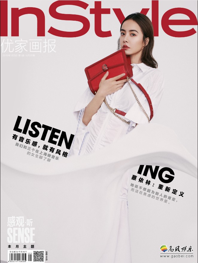 蔡依林简约经典黑白灰配色干练造型：登上了时尚杂志2019新年第一封面