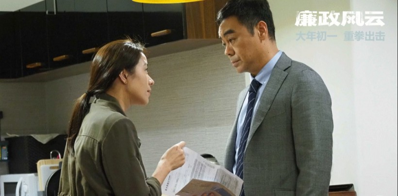 《廉政风云》曝“金三角”特辑：三位老友银幕再聚首，再掀“廉政风云”