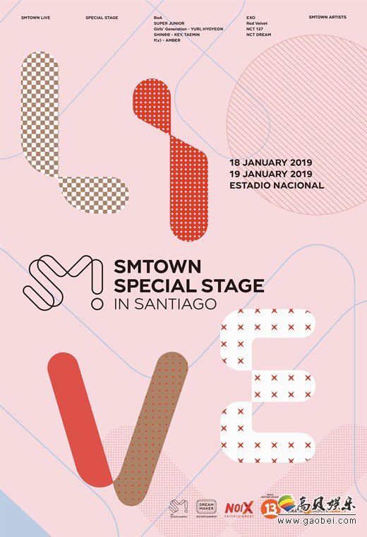 SM娱乐公司的艺人们将于本月18日和19日举行首场南美SMTOWN